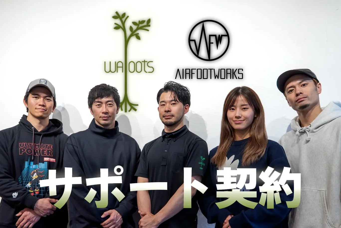 〔鍼灸〕【サポート契約を結びました！】〔江東区〕