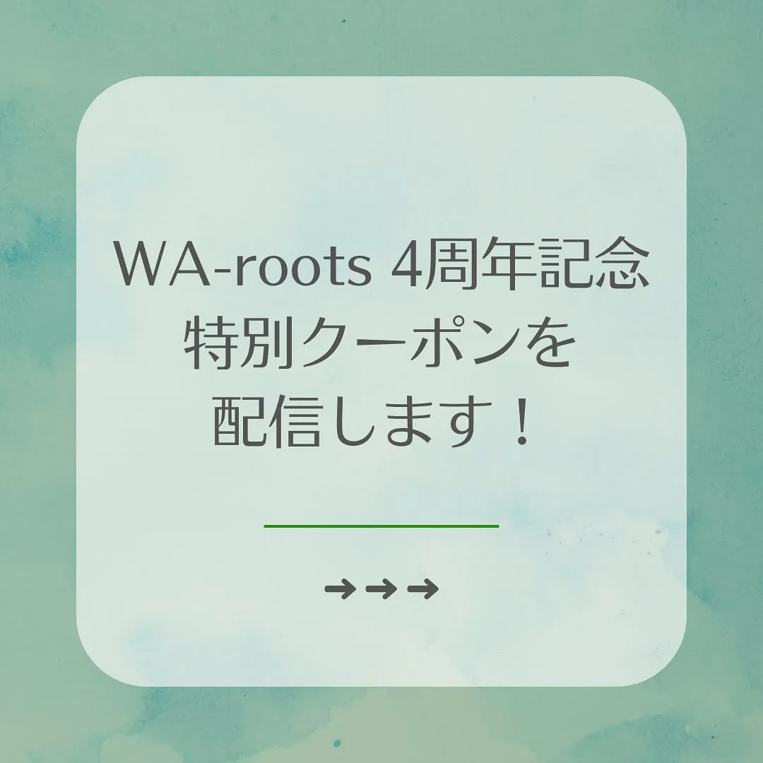 〔鍼灸〕【LINEのお友だち限定！4周年記念特別クーポンを配...