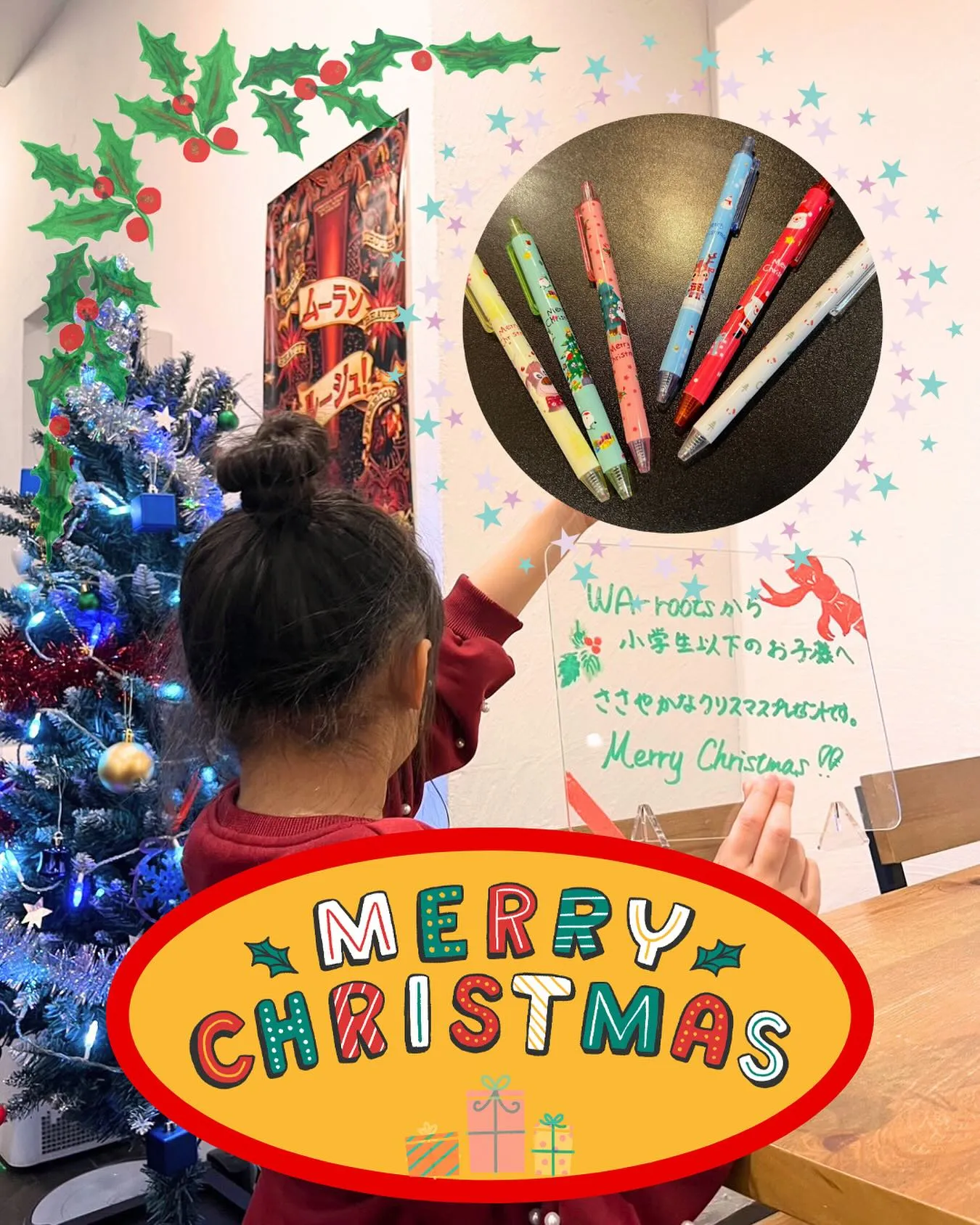 〔カフェ〕【小学生以下のお子様へ🎅】〔江東区〕