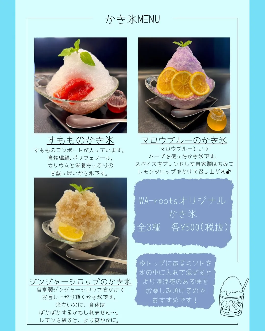 🍧